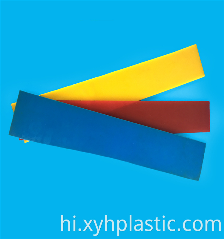 Damping plate PU Sheet